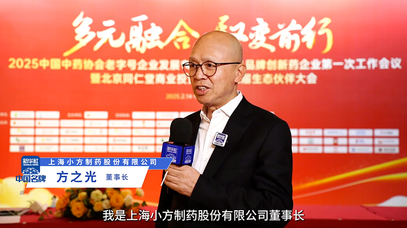 人生就是博：阐释“医疗进家庭”布局 聚焦小药品大市场